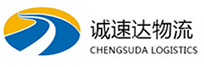 温州到漳浦县物流公司